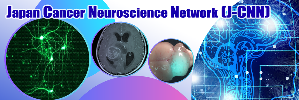 Japan Cancer Neuroscience Network (J-CNN)